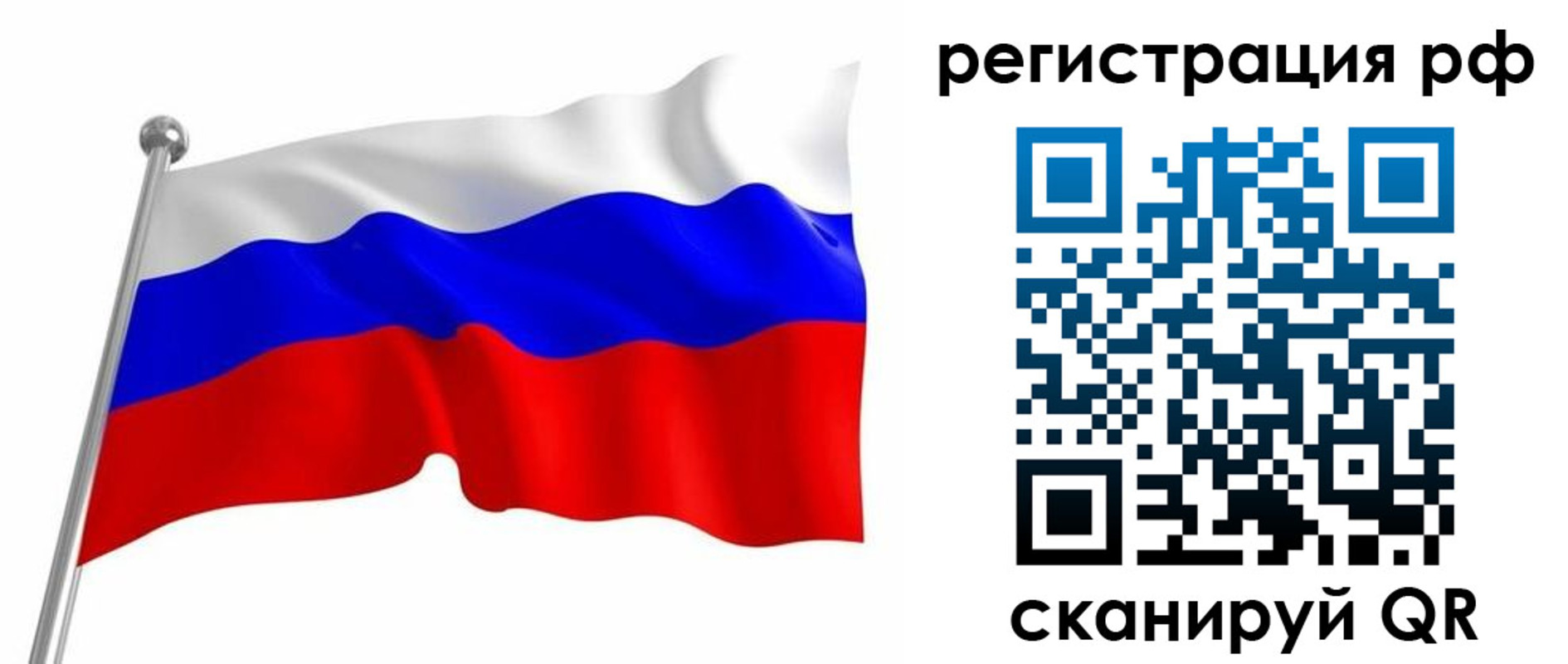 прописка штамп в Питкяранте
