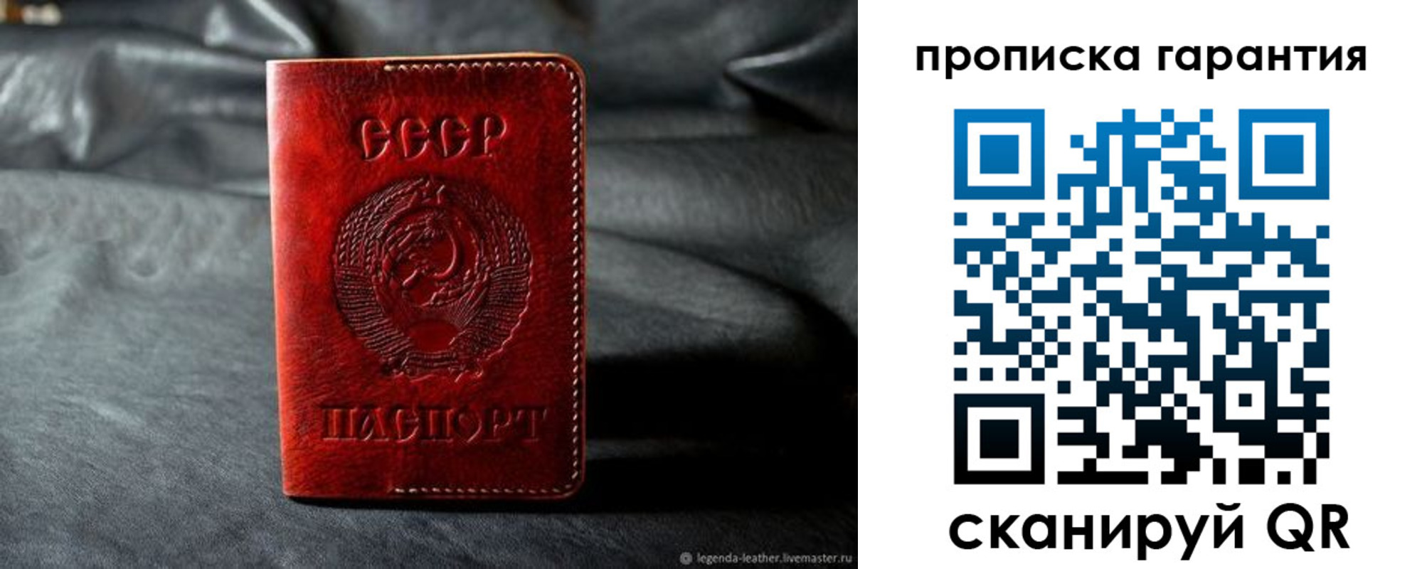 временная регистрация 2025 в Питкяранте