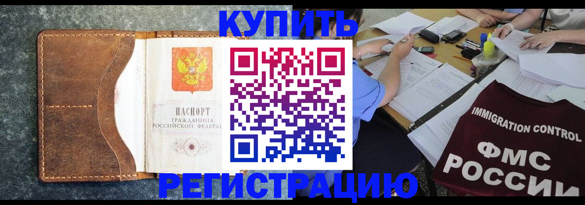 где прописаться в Питкяранте
