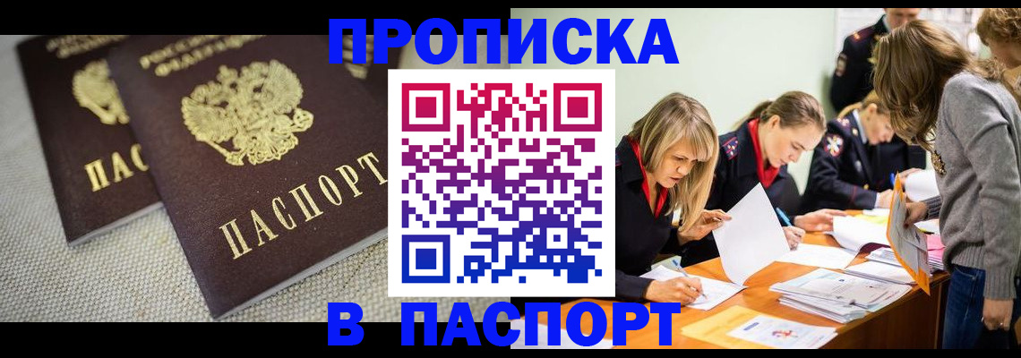 регистрация для дет. сада в Питкяранте